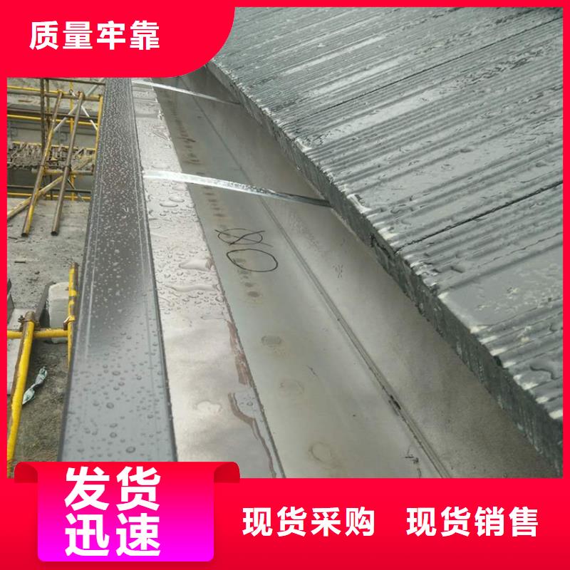 腾诚建材钢结构天沟排水槽