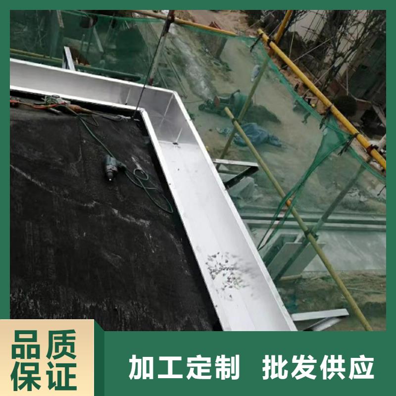 排水槽安装