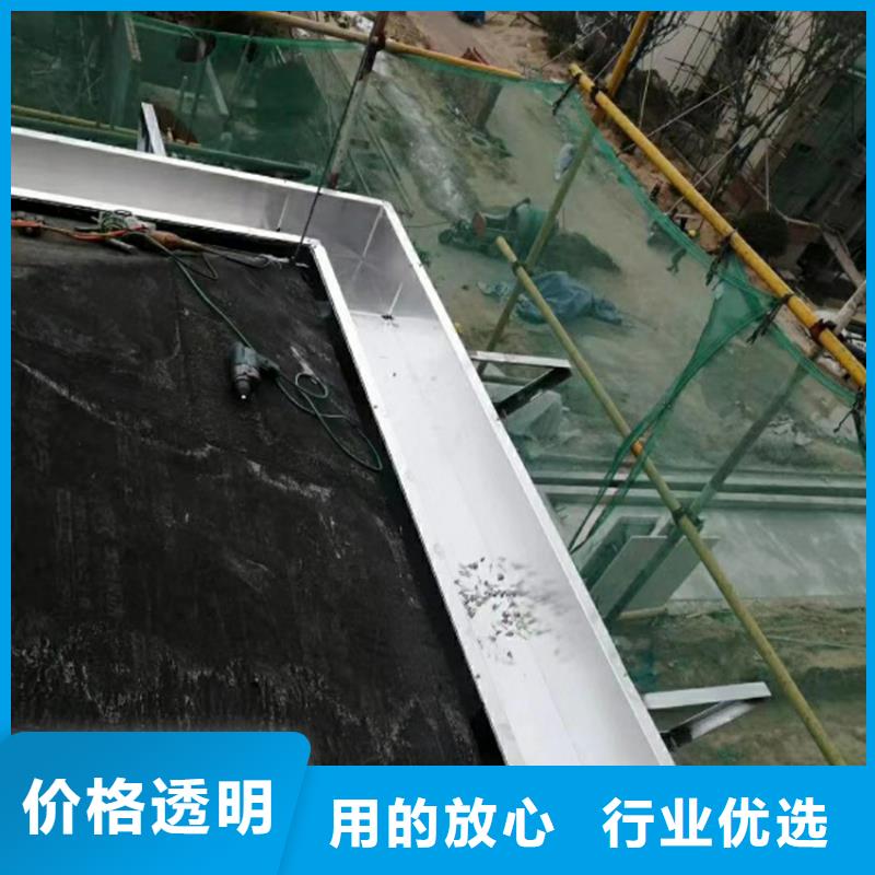 别墅天沟