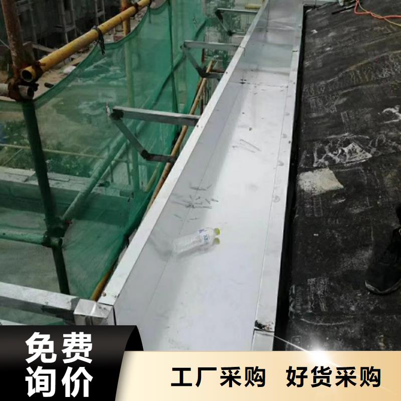 排水槽安装