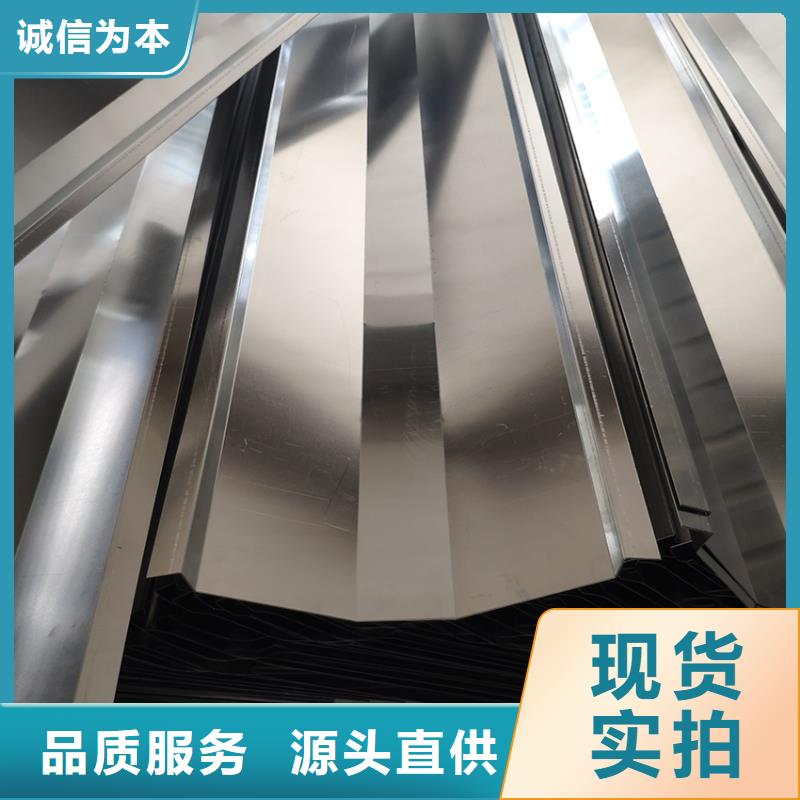 铝合金檐沟滴水槽