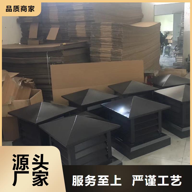 接水槽安装