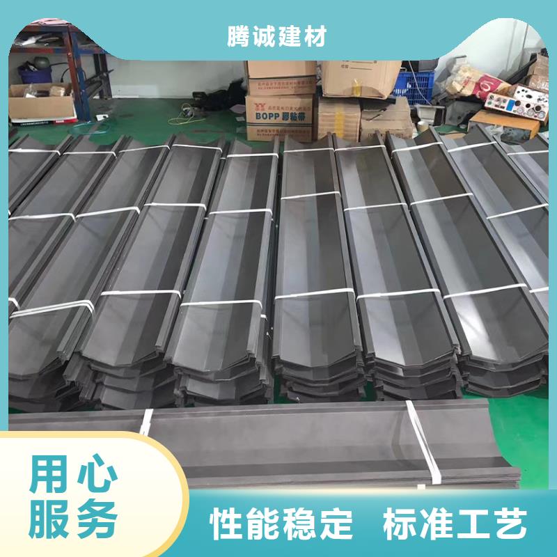 腾诚建材钢结构天沟排水槽