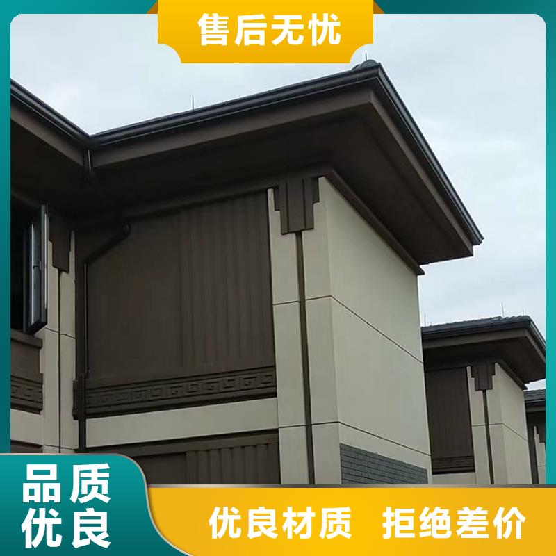金属成品落水槽