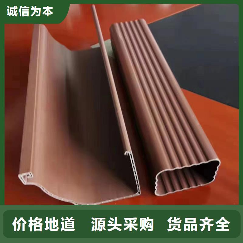 檐沟落水系统雨水槽	2025生产销售一体