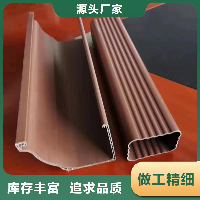 pvc檐槽檐口雨水槽