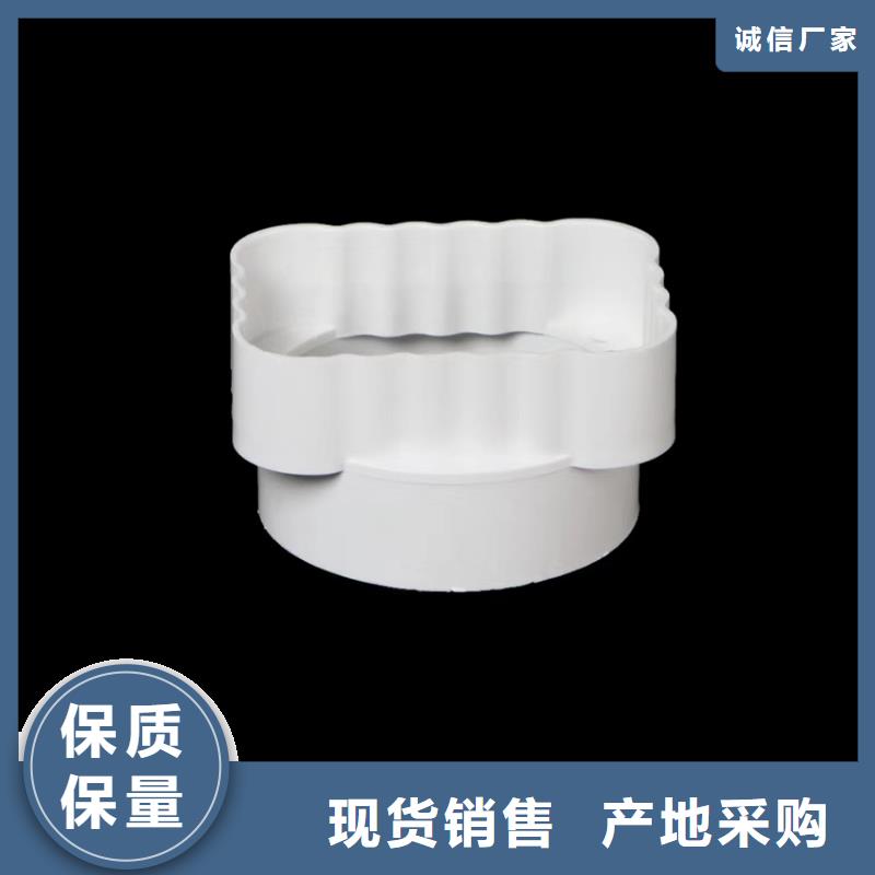 pvc檐沟水槽规格型号齐全