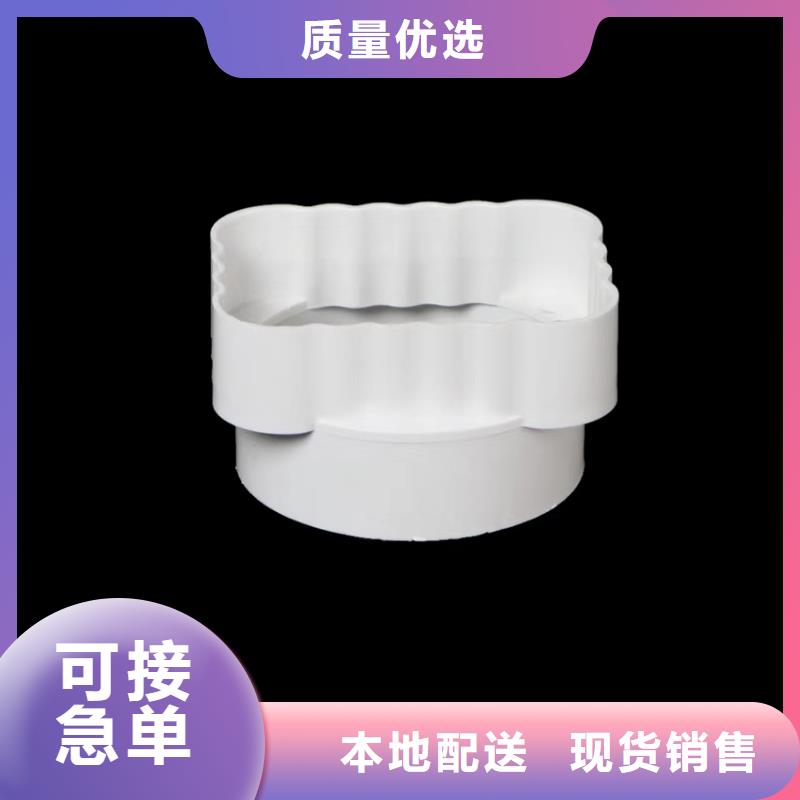 别墅天沟