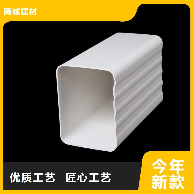 檐沟落水系统雨水槽	2025生产销售一体