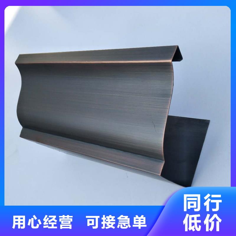 铝合金檐沟滴水槽