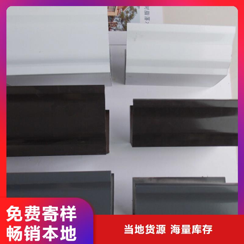 【檐沟铝合金雨水槽工艺成熟】