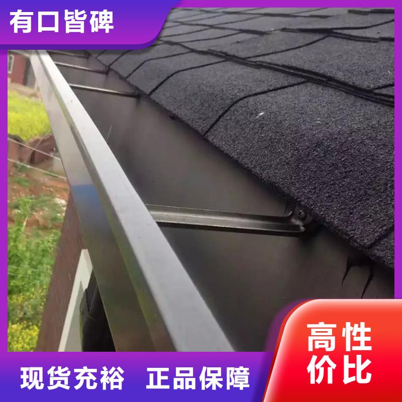 檐口排水槽