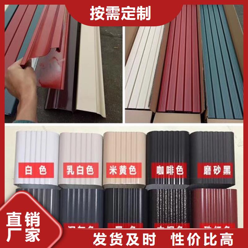 K型天沟落水管