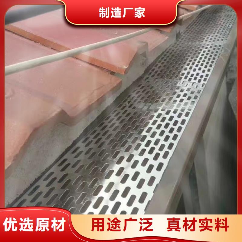 金属檐槽厂家外檐雨水管