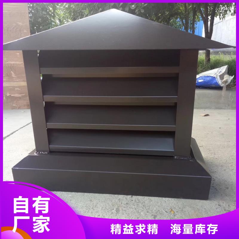 檐口排水槽