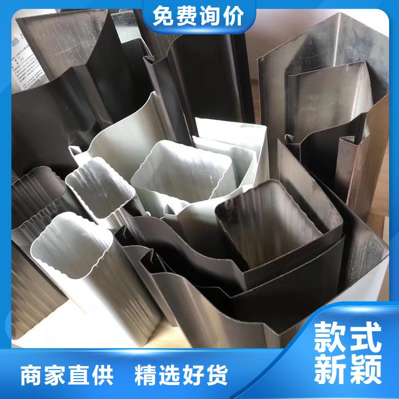 金属檐槽排水槽	2025创造辉煌