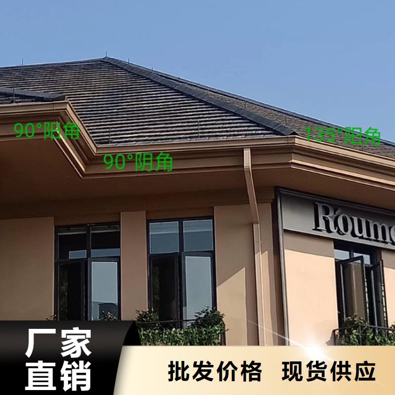 铝合金水槽氟碳漆雨水管