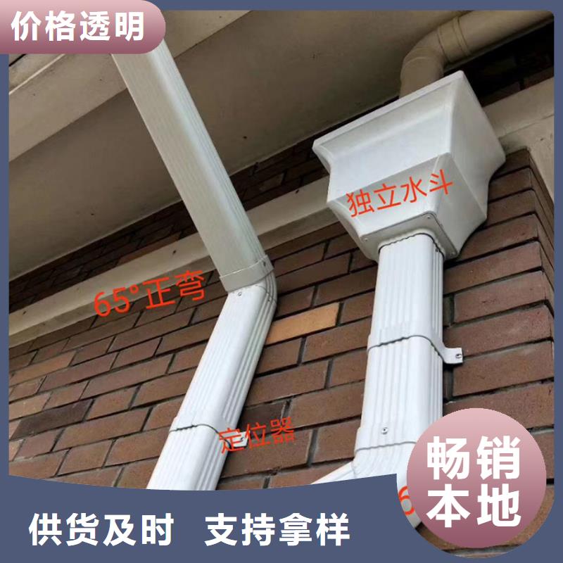 塑料檐沟厂家直供