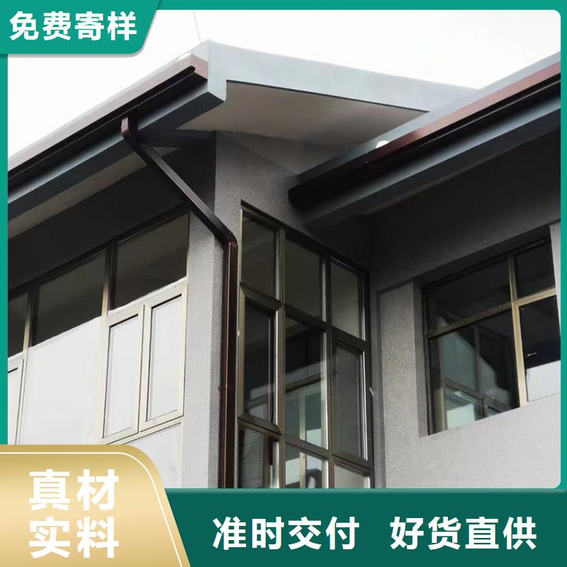 屋檐雨水槽现货齐全