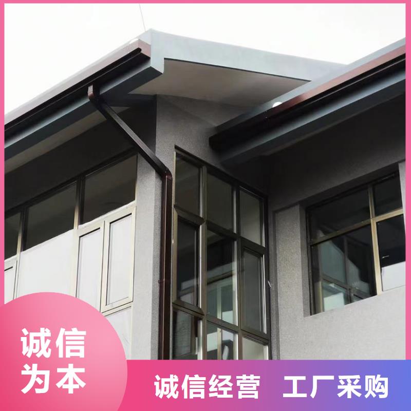 彩铝天沟接水槽腾诚落水系统
