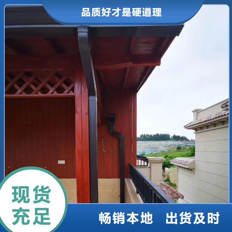 景区天沟样式设计齐全