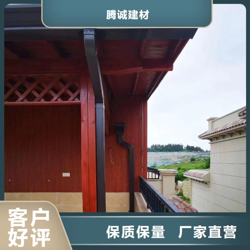 半圆形檐槽质感好