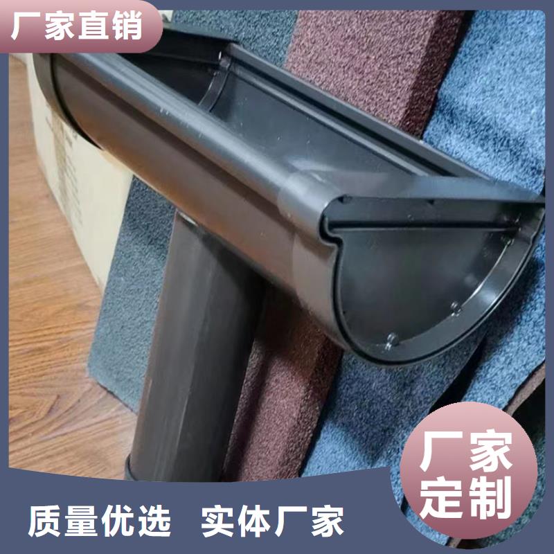 塑料檐沟滴水槽腾诚落水系统