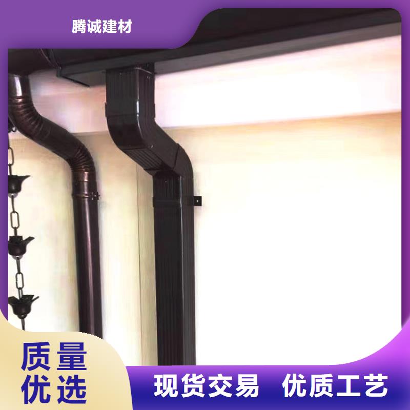 洋房天沟檐槽腾诚建材
