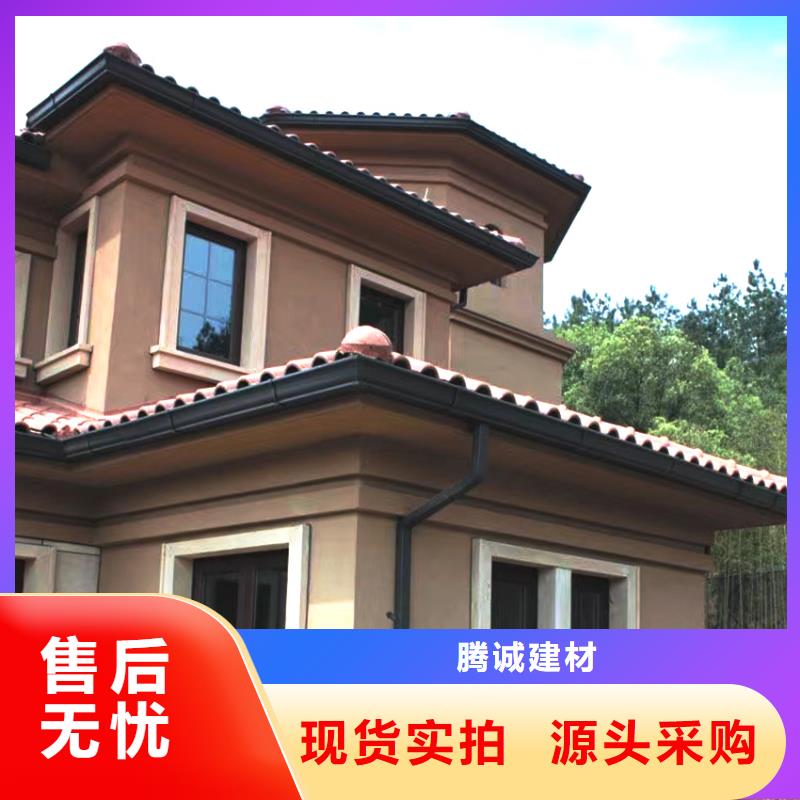 7英寸天沟雨水槽新型材料