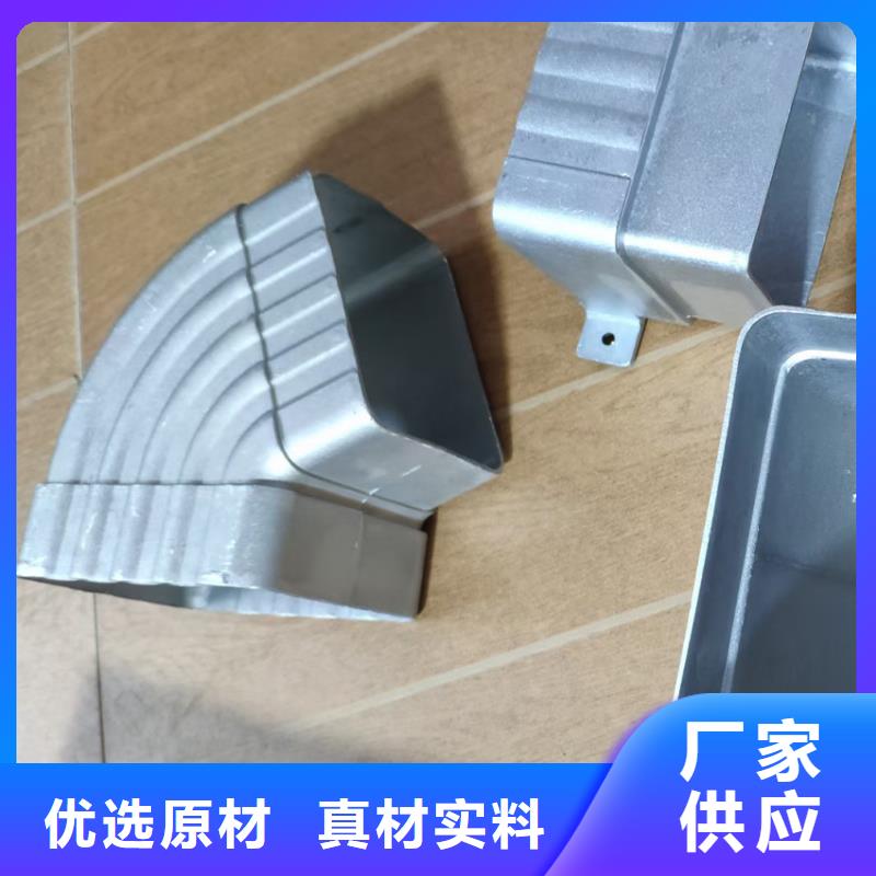 pvc成品雨水槽