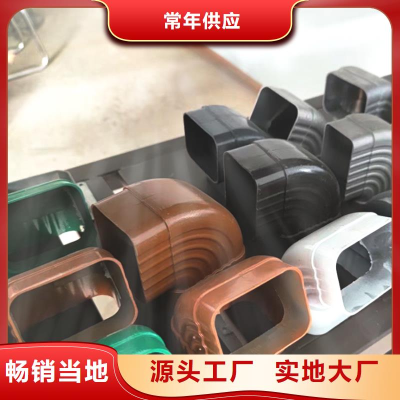 【檐槽】雨水管优质工艺