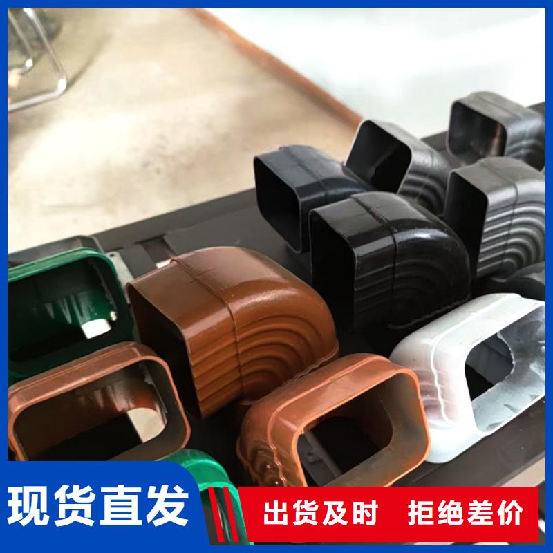 pvc檐沟使用方法