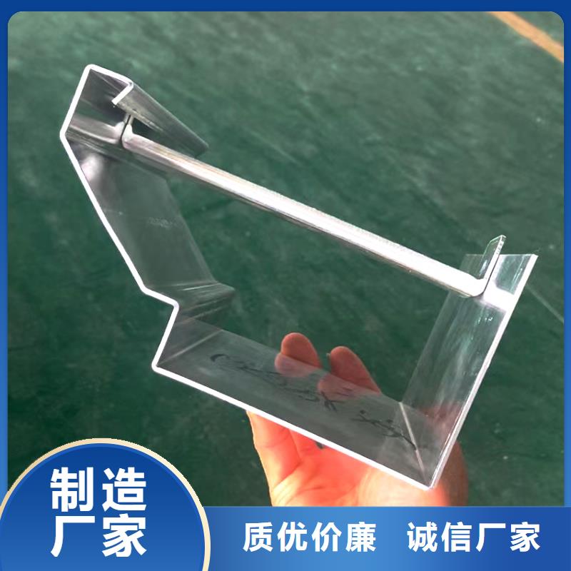 7英寸天沟雨水槽新型材料