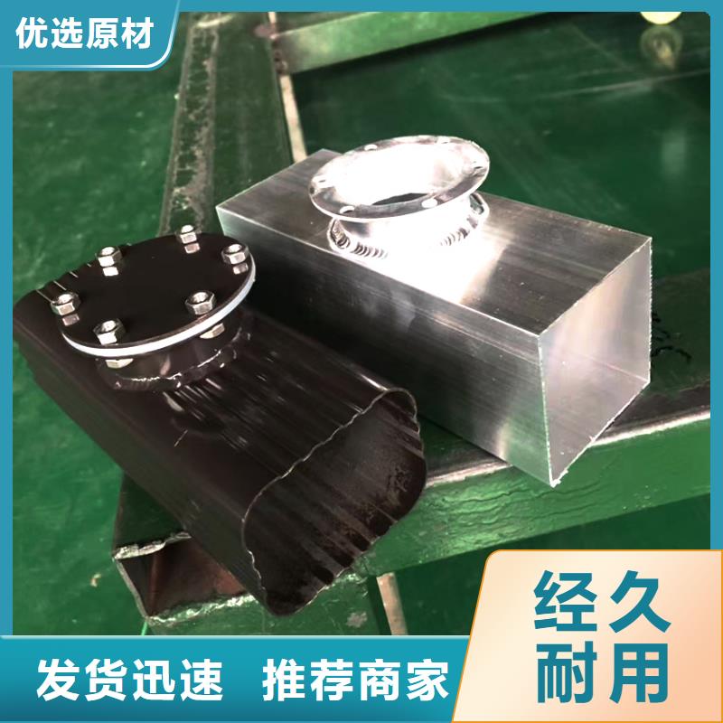 塑料檐槽雨水管5英寸6英寸