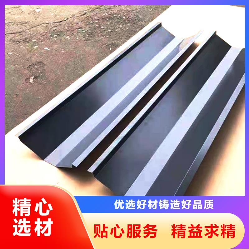 檐槽供货及时