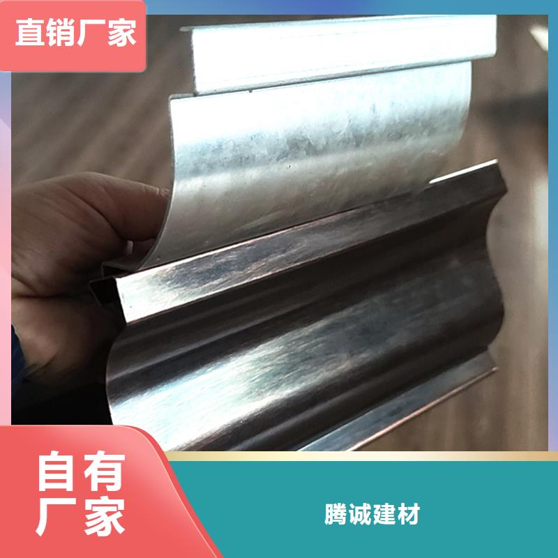 洋房檐槽雨水管腾诚建材