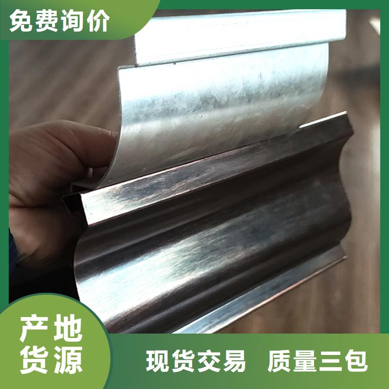檐槽供货及时