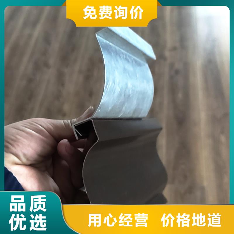 8英寸彩铝天沟颜色多选