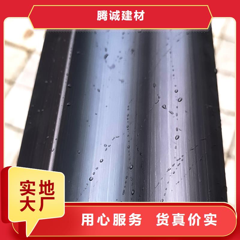 房檐天沟腾诚落水系统
