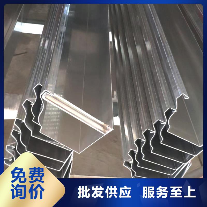檐槽铝合金雨水槽老客户钟爱