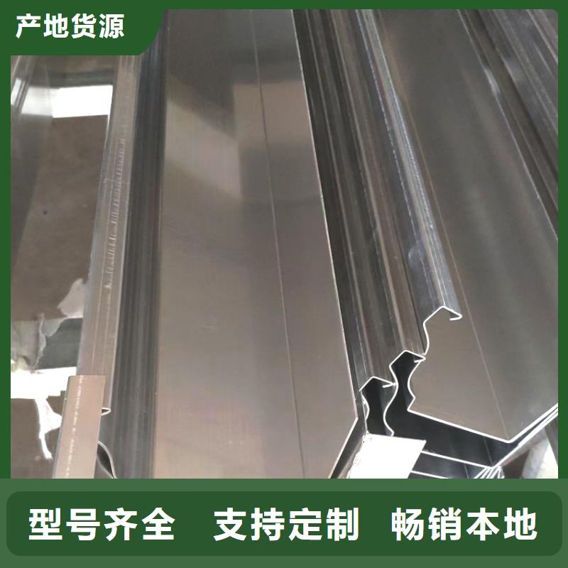 彩色檐沟落水管