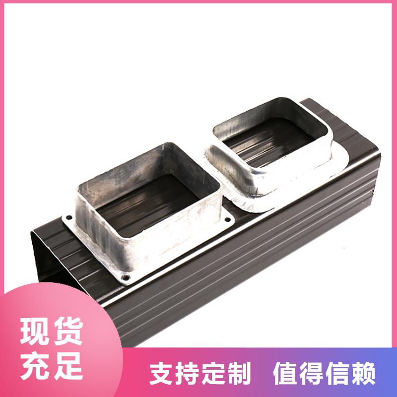 外墙檐沟
