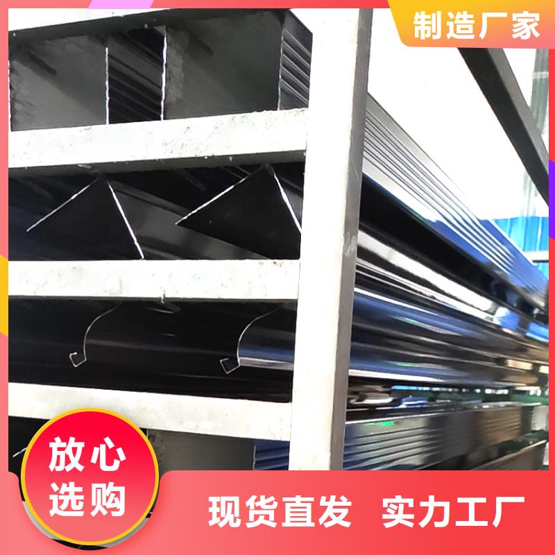 彩铝成品天沟易安装施工