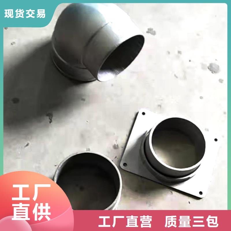 屋檐雨水槽现货齐全