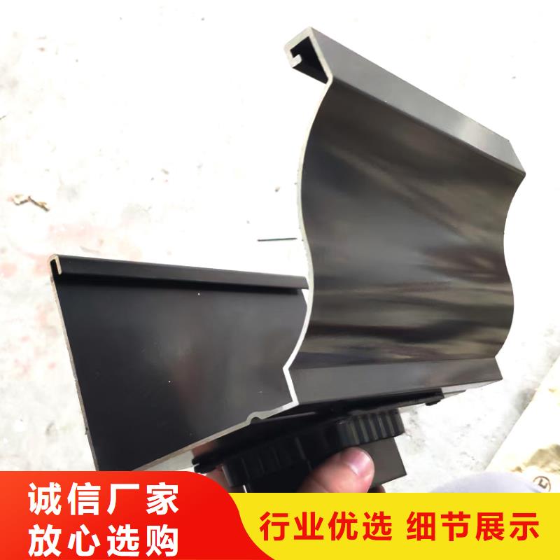 成品檐槽铝合金成品排水槽