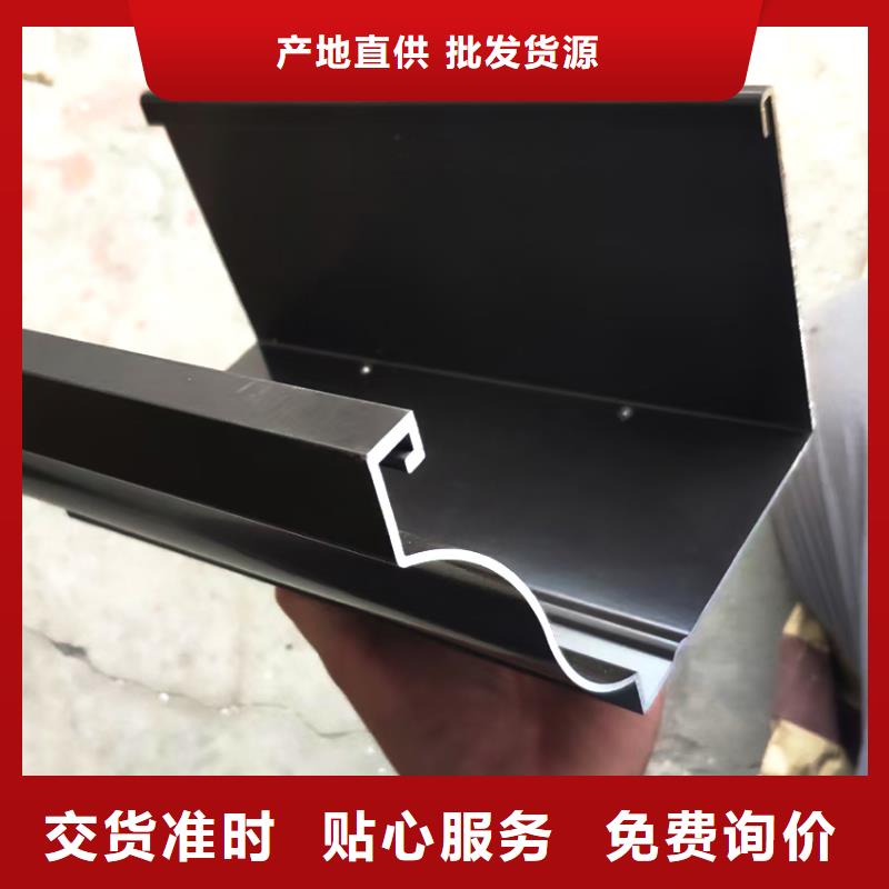 pvc雨水槽腾诚落水系统