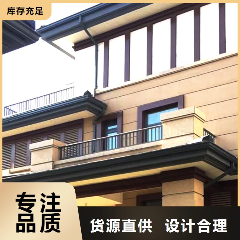 成品檐沟落水种类多