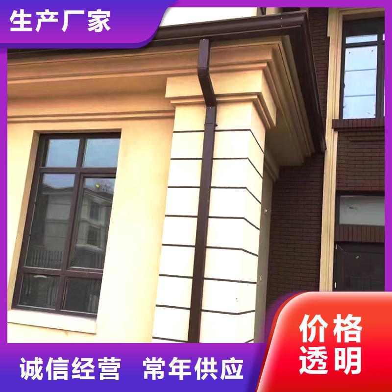 金属成品雨水槽腾诚建材