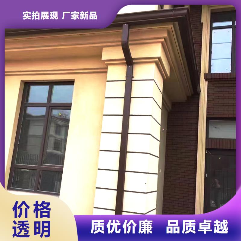 彩铝檐沟腾诚建材