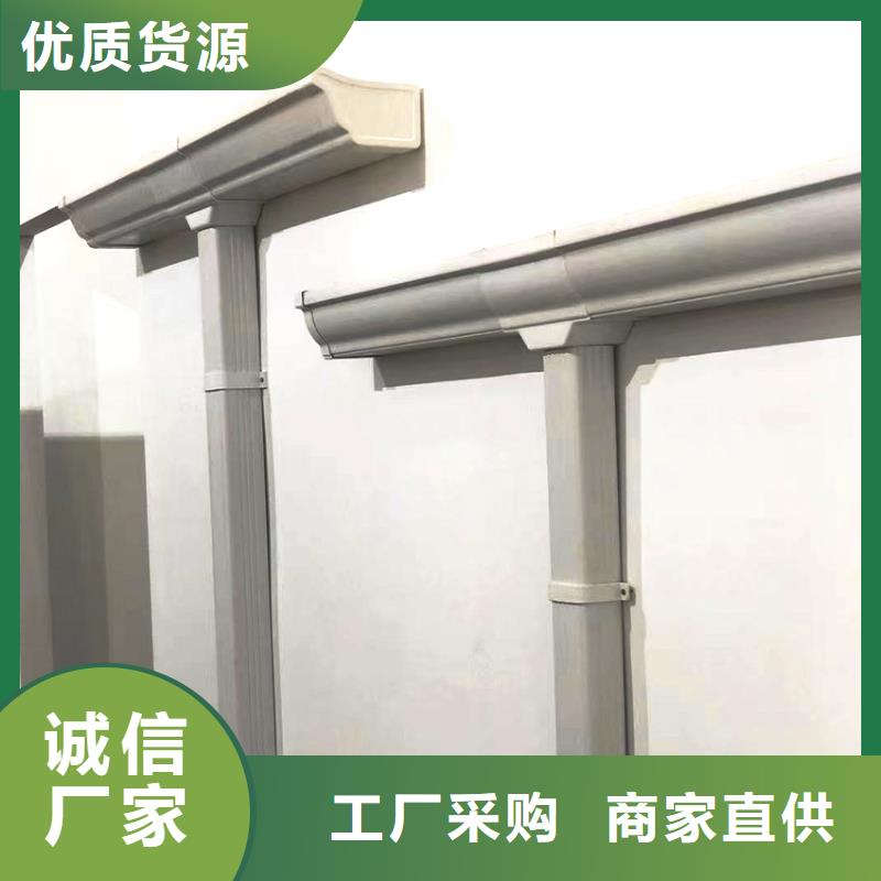 檐槽铝合金雨水管畅销本地